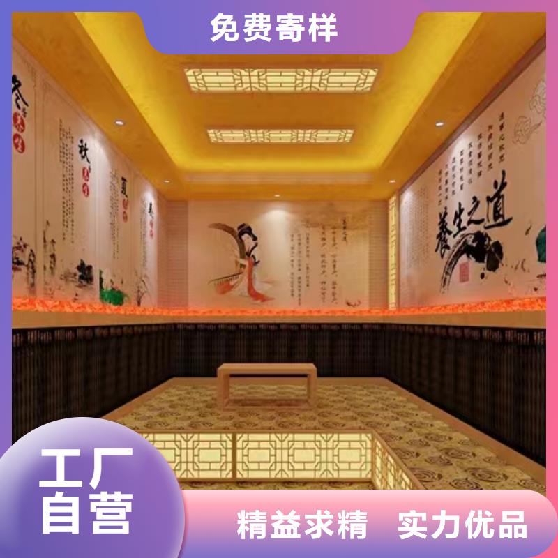 汗蒸房安装源头工厂量大优惠
