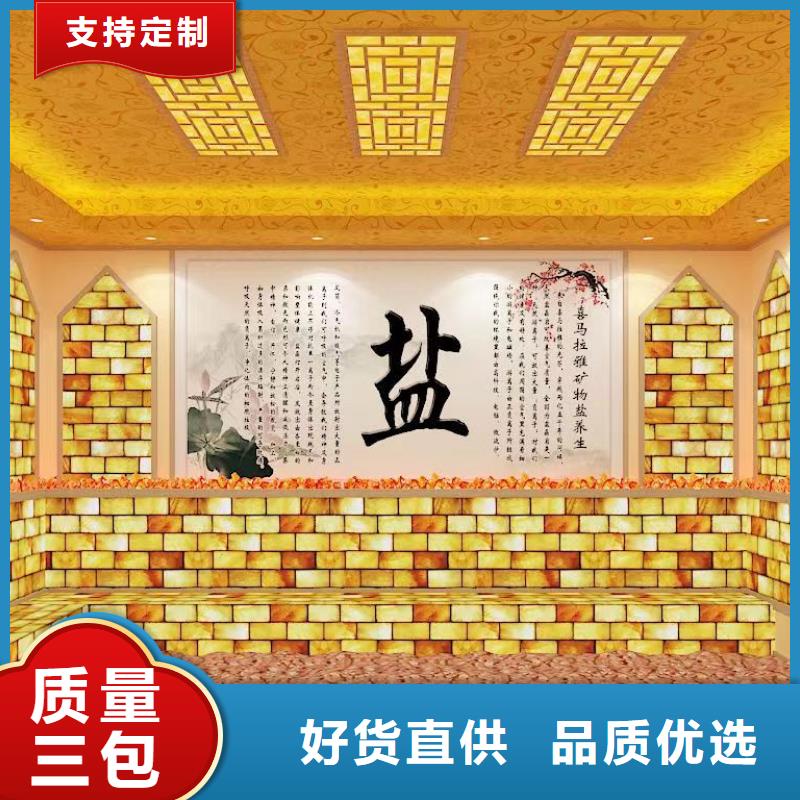汗蒸房安装汗蒸房定制对质量负责
