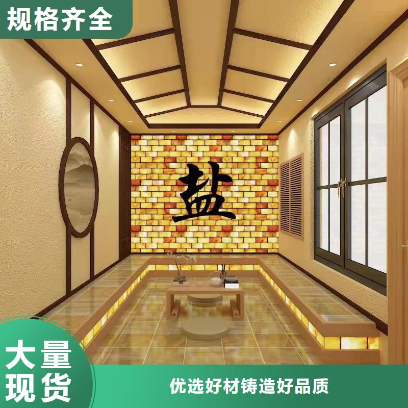 汗蒸房商用承建