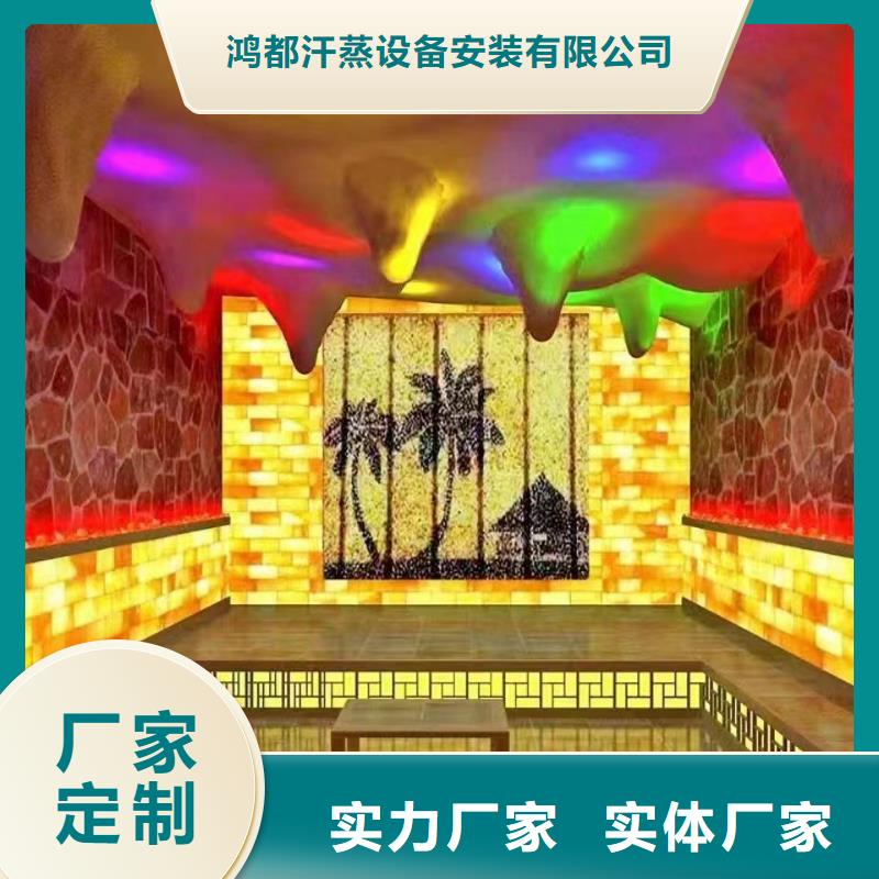 汗蒸房安装承建出厂价格