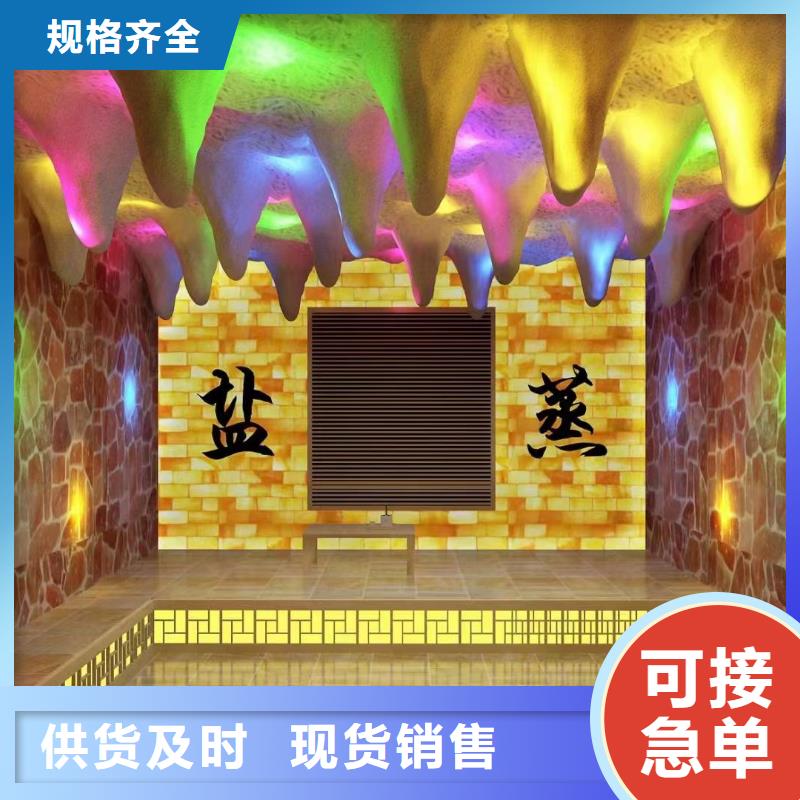 汗蒸房安装承建定制