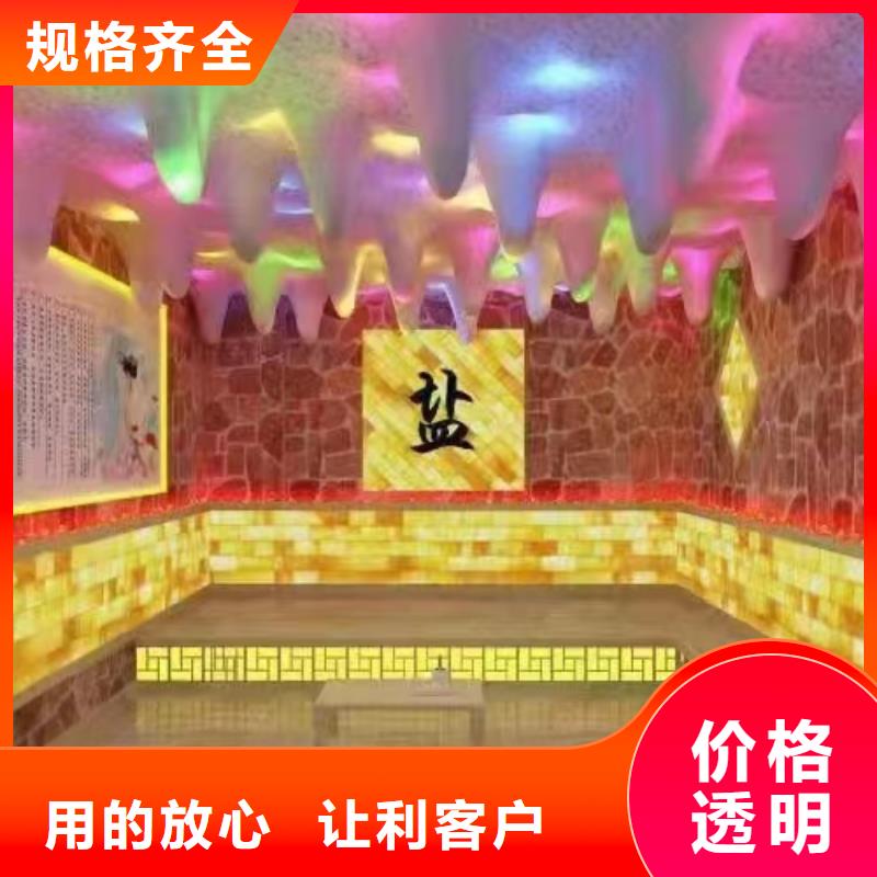 龙马潭汗蒸房美容院