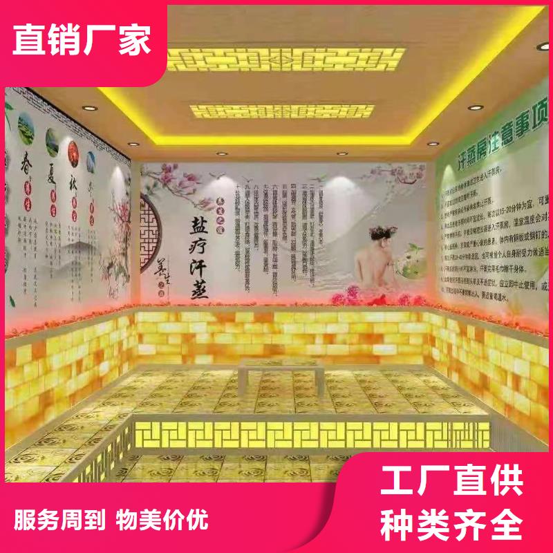 汗蒸房安装承建厂家-汗蒸房施工一对一为您服务