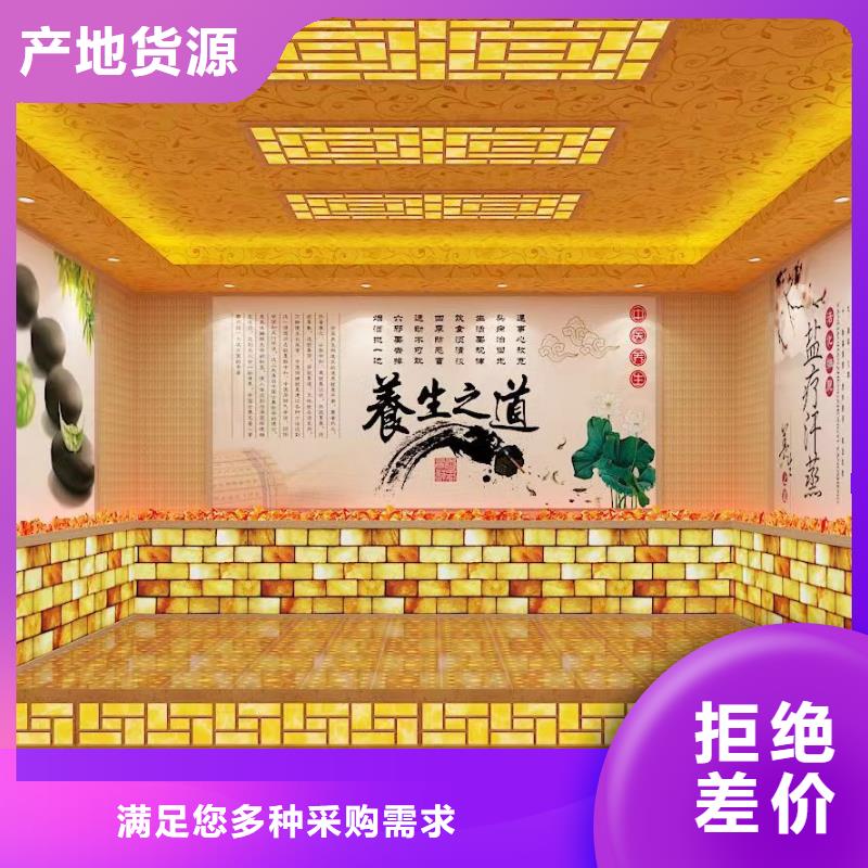 汗蒸房安装承建来图定制