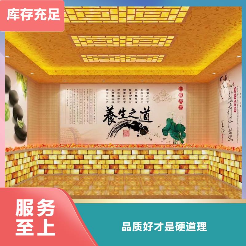 美容院汗蒸房安装公司