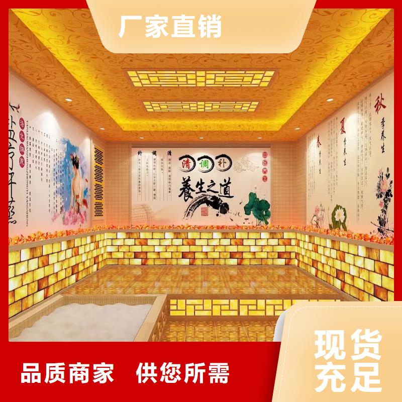 汗蒸房安装承建厂家汗蒸房专业生产设备