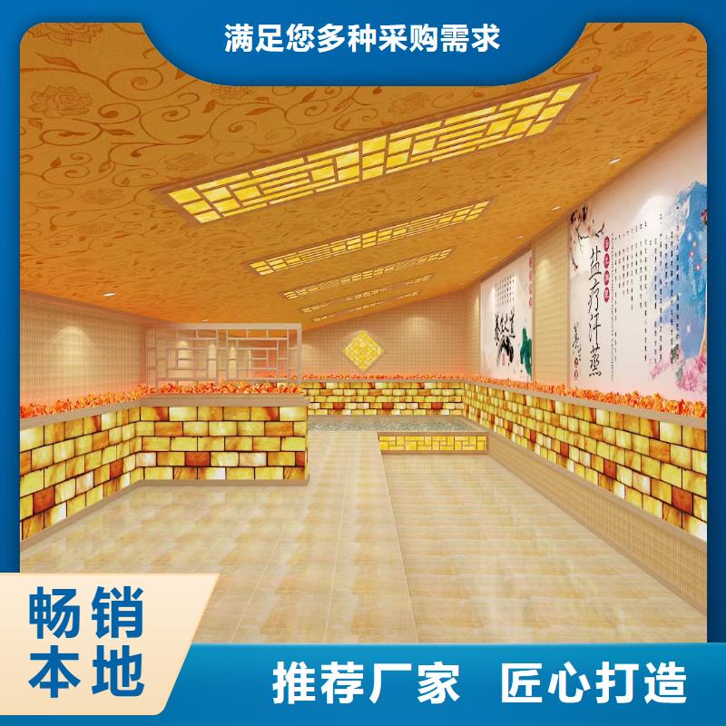 汗蒸房安装承建厂家汗蒸房承建量大从优