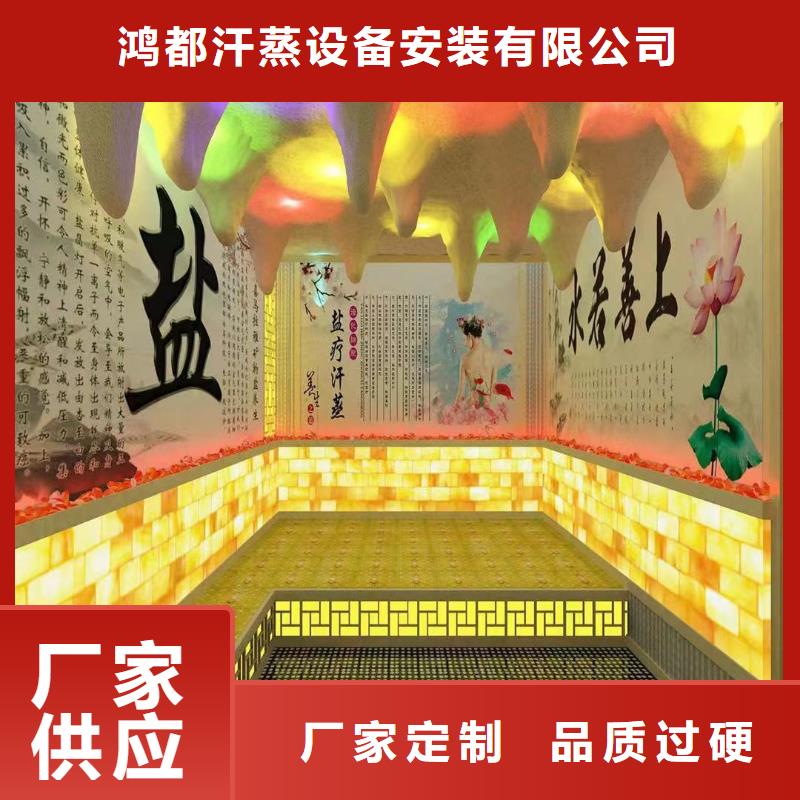 道县美容院汗蒸房安装来电咨询