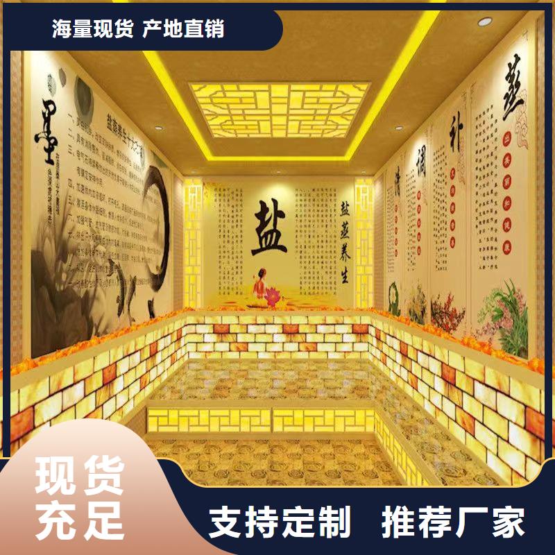 汗蒸房安装承建厂家_汗蒸房承建定制定做