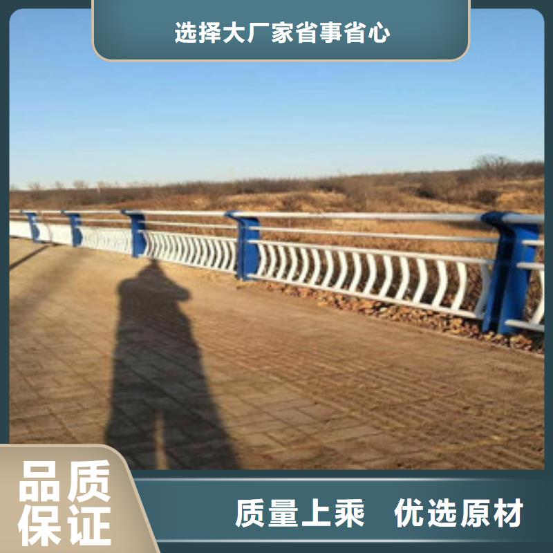 桥梁护栏防撞【护栏】快速物流发货