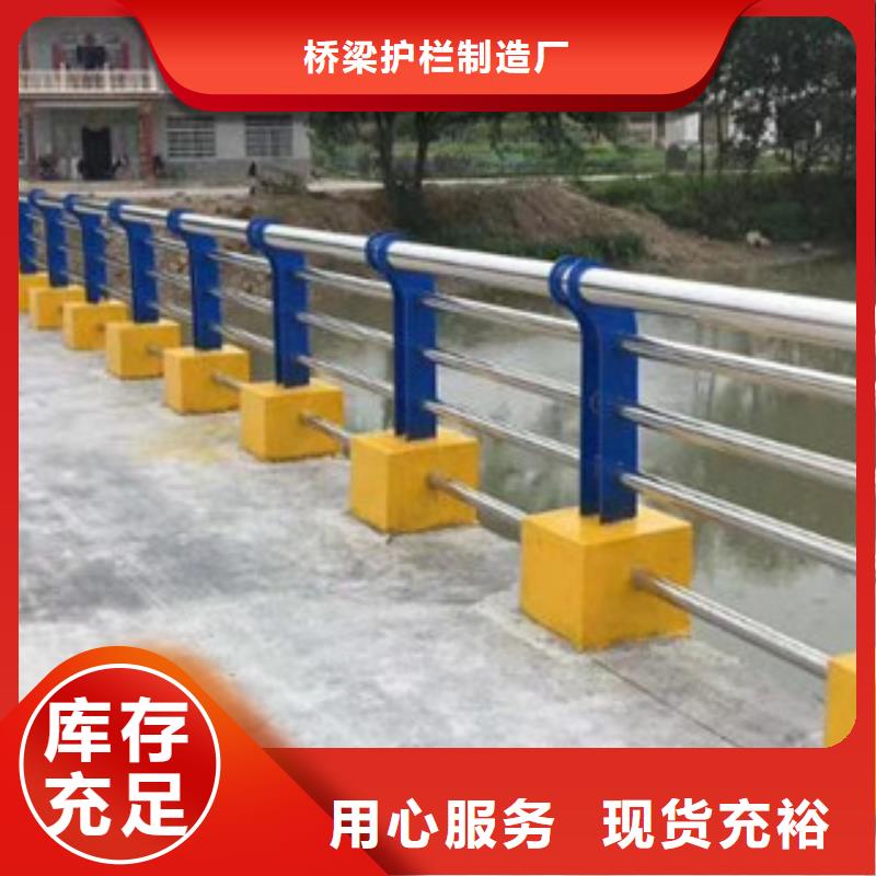 桥梁护栏-不锈钢复合管一站式供应