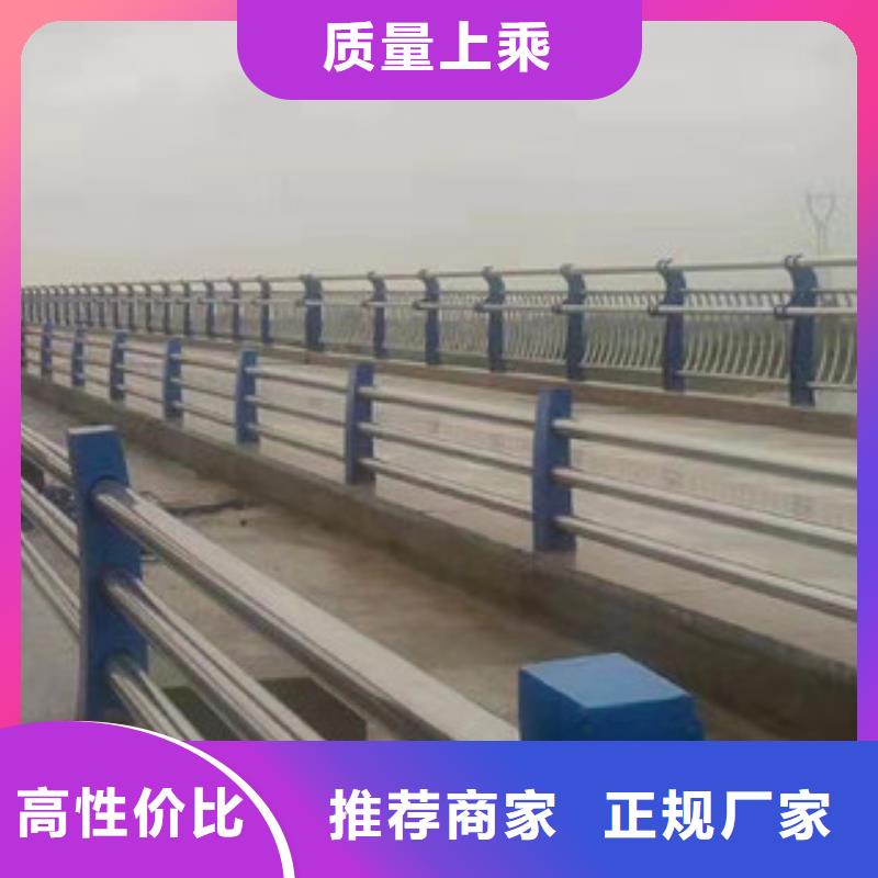 源头厂商[志清]桥梁护栏 不锈钢复合管护栏满足客户所需
