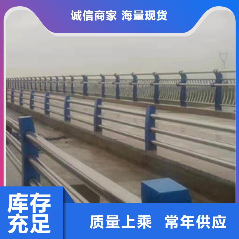 桥梁护栏不锈钢复合管护栏用心经营