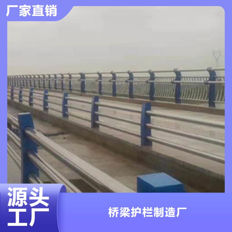 桥梁护栏内衬不锈钢复合管买的是放心