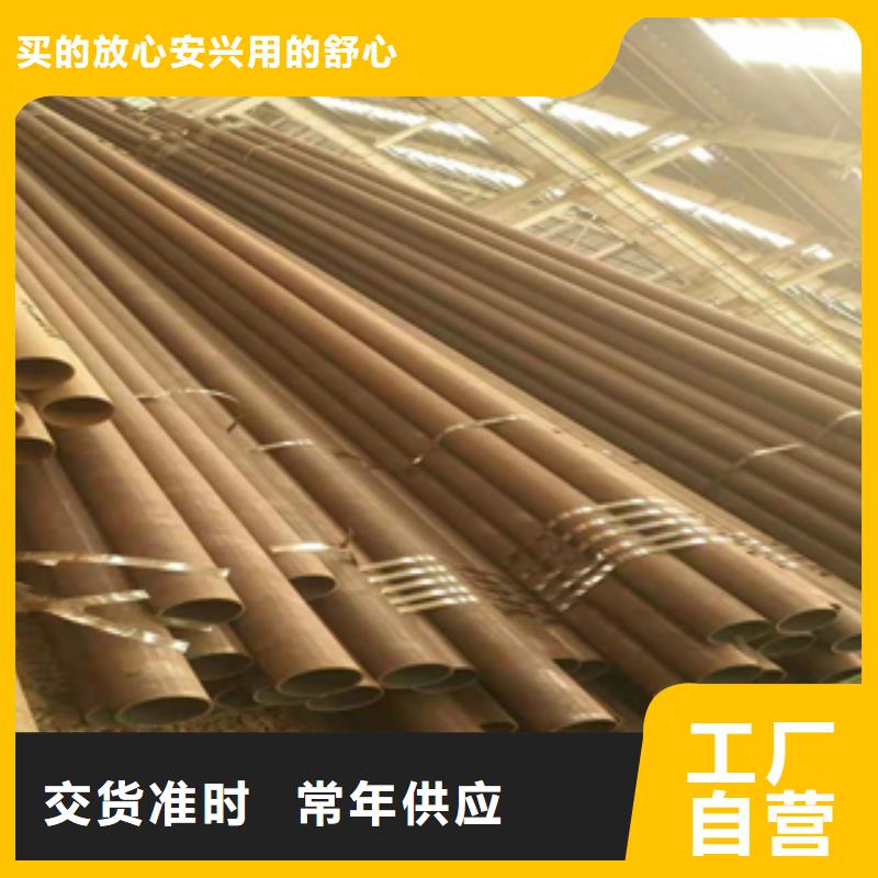 无缝管槽钢一站式供应厂家