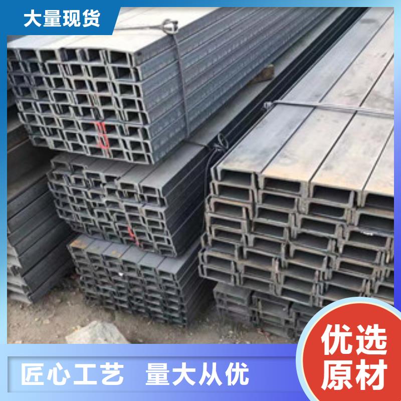 型材201不锈钢工角槽钢品种全