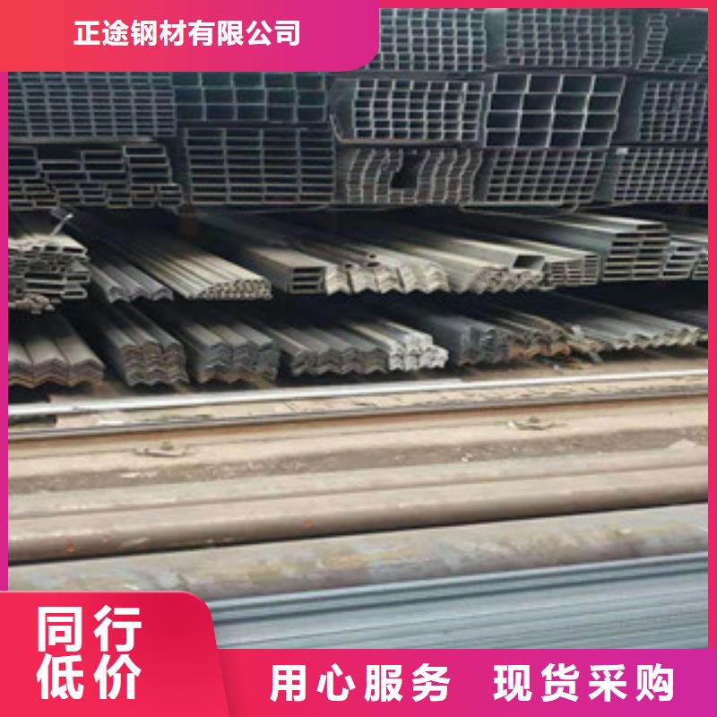 工厂直供《正途》嵊泗县角钢钢材市场
