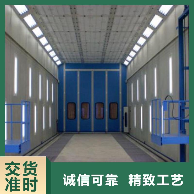 环保型喷烤漆房质量无忧