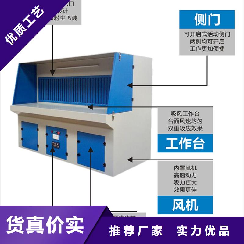 家具专用打磨柜环保在线在线报价