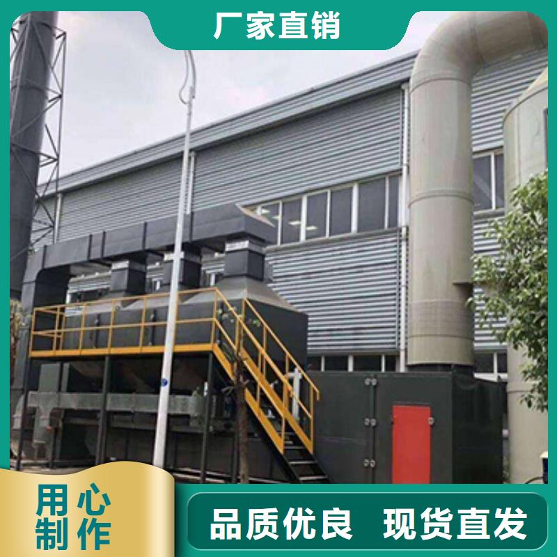 rco催化燃烧环保废气处理设备移动伸缩喷漆房品质不将就