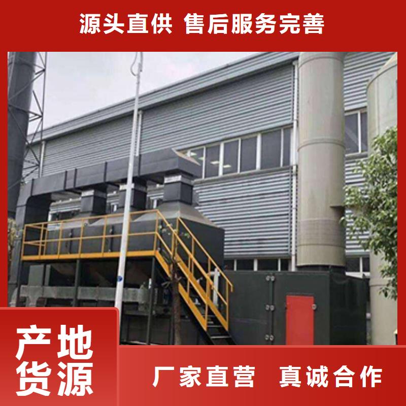 rco催化燃烧环保废气处理设备_移动式捕尘器品质优选