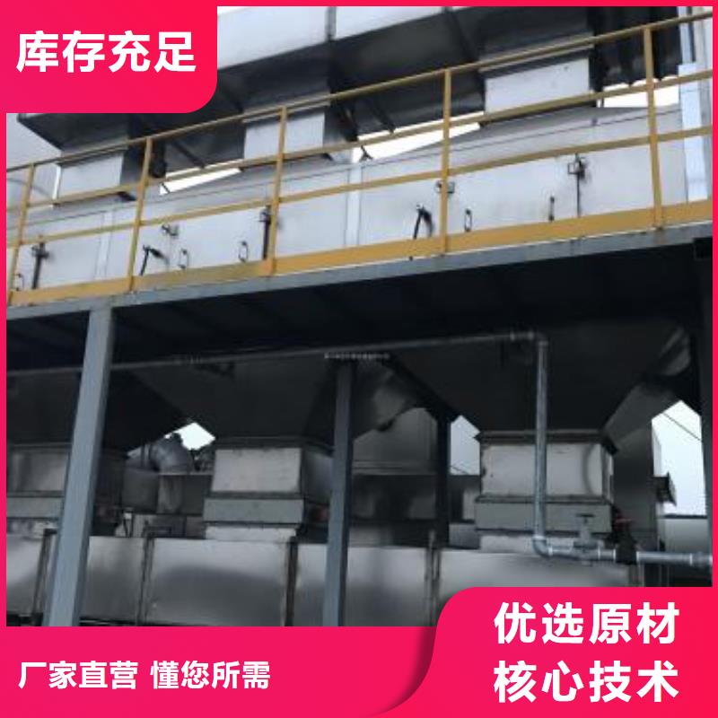 【晋城】批发催化燃烧环保废气处理设备环保在线在线报价