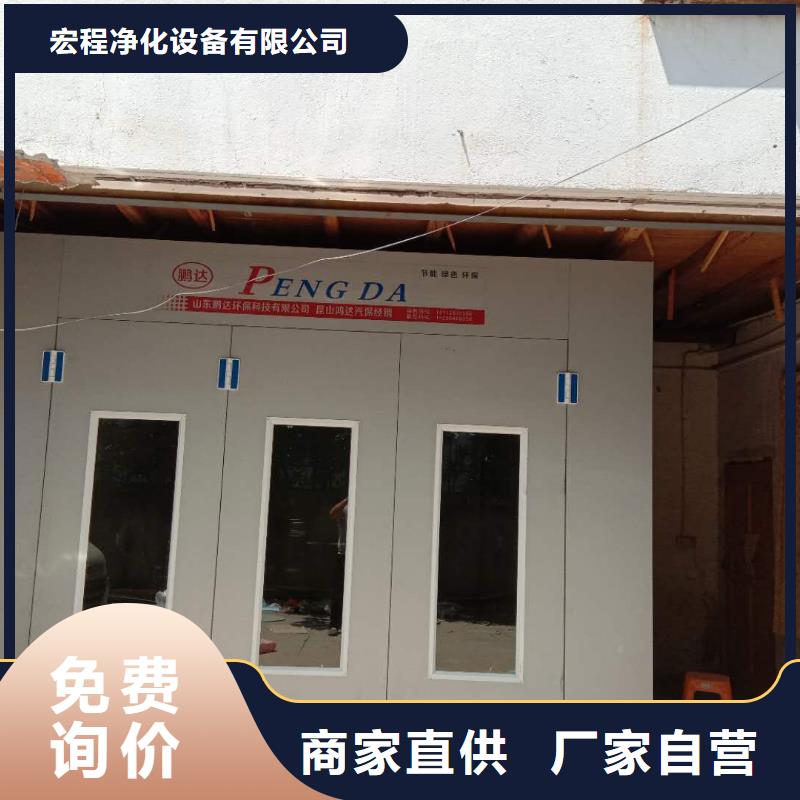 汽车家具工业喷烤漆房环保型喷烤漆房专注细节专注品质