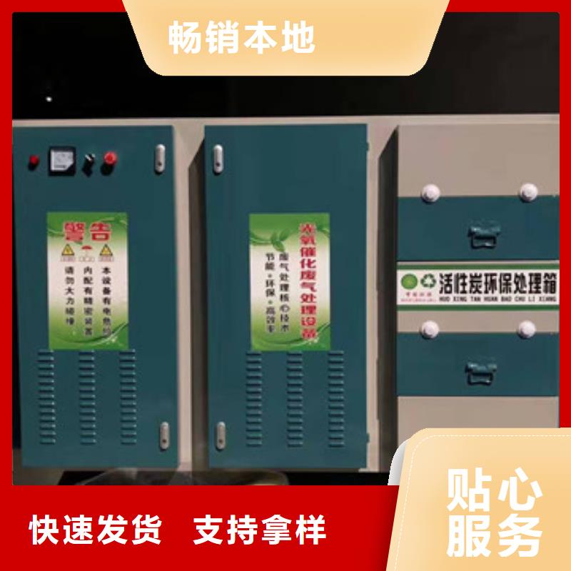 uv光氧催化环保废气处理设备移动式捕尘器原厂制造