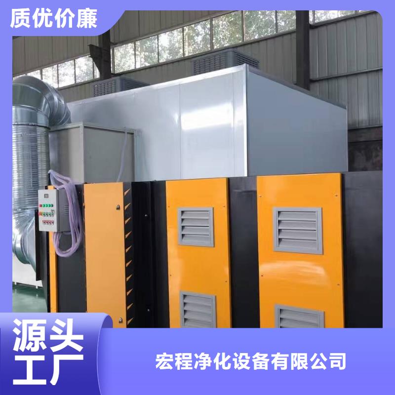 uv光氧催化环保废气处理设备_移动伸缩喷漆房现货