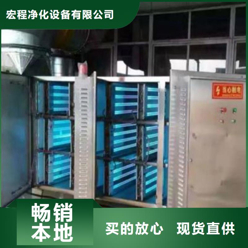 uv光氧催化环保废气处理设备_环保型喷烤漆房自有生产工厂