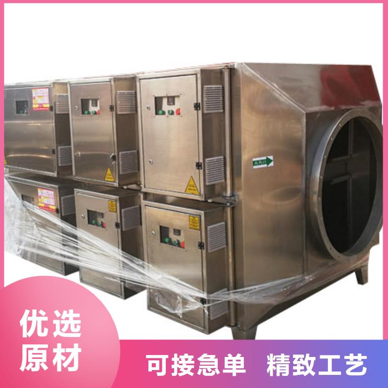 等离子环保废气处理设备布袋除尘器专注品质