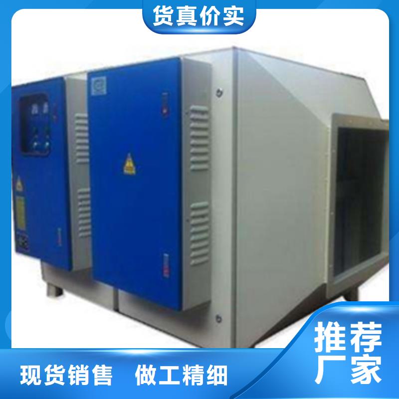 等离子环保废气处理设备布袋除尘器专注品质