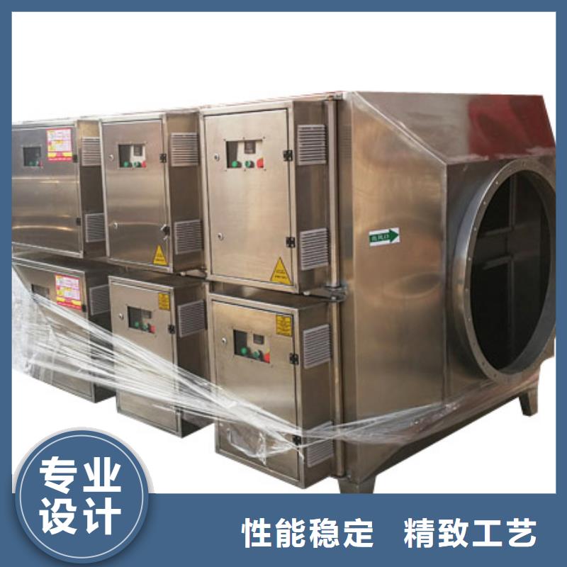等离子环保废气处理设备布袋除尘器专注品质