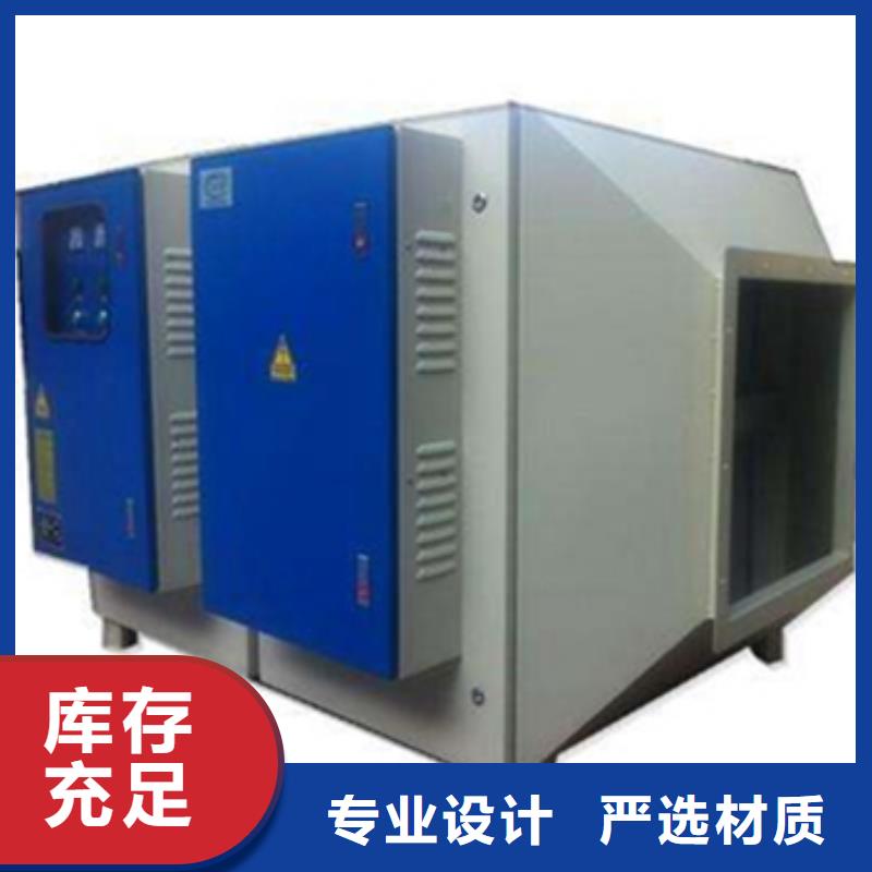 等离子环保废气处理设备环保型喷烤漆房市场行情