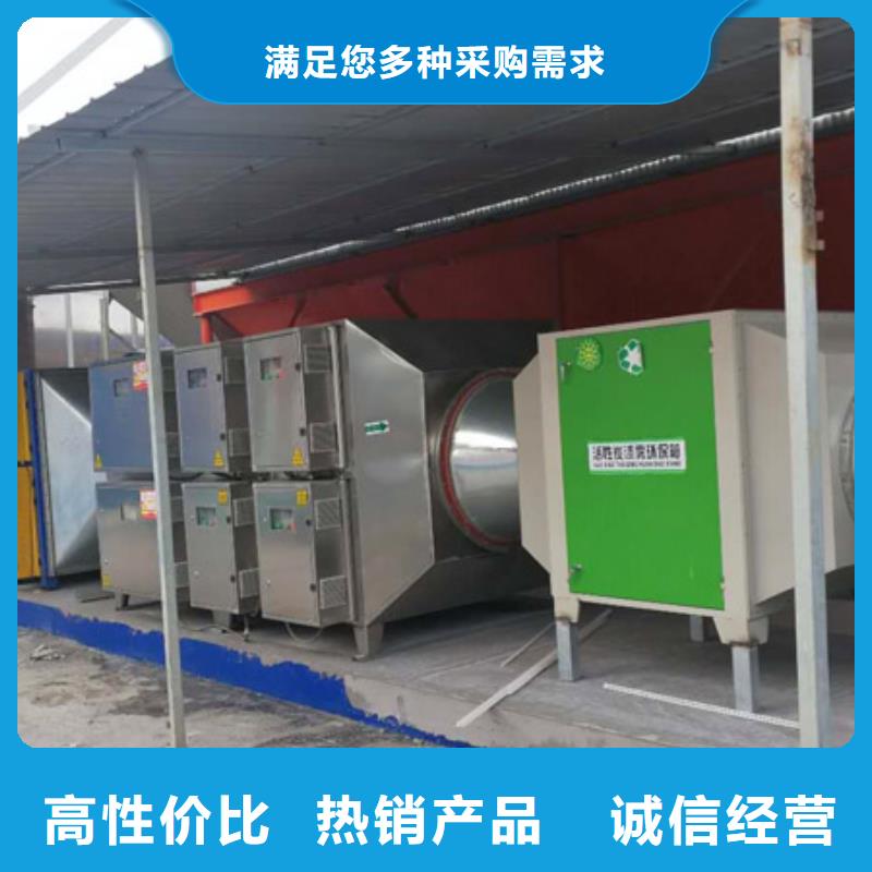 等离子环保废气处理设备布袋除尘器专注品质