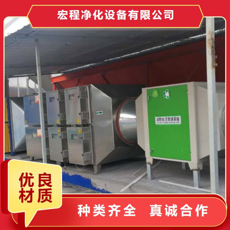 等离子环保废气处理设备布袋除尘器专注品质