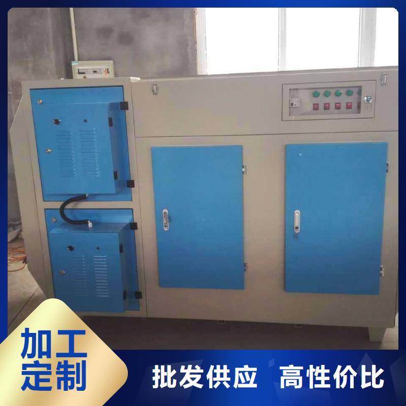 等离子环保废气处理设备布袋除尘器专注品质