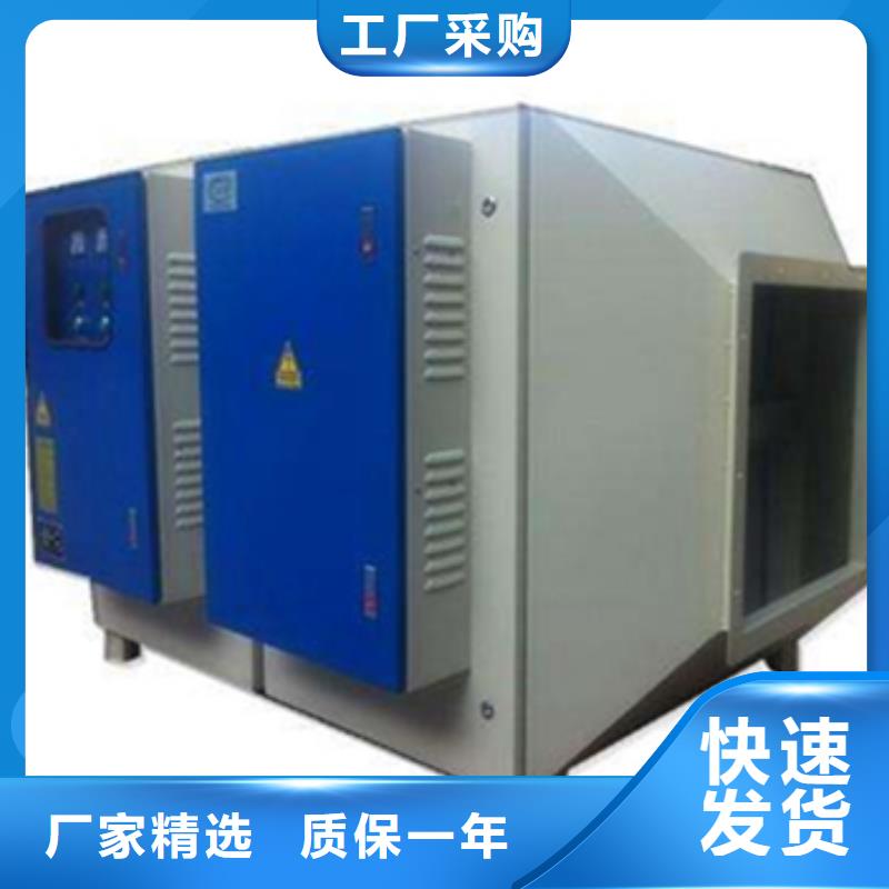 等离子环保废气处理设备脉冲打磨柜专业信赖厂家