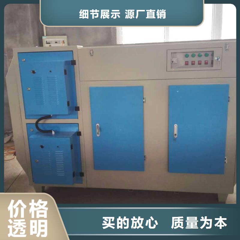 等离子环保废气处理设备布袋除尘器专注品质