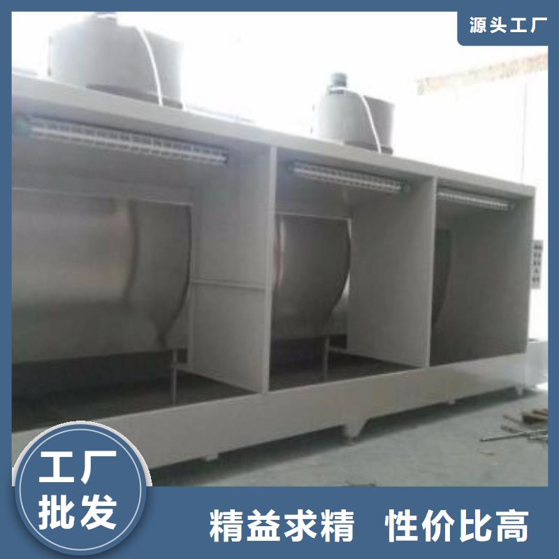 水帘机喷淋塔环保废气处理设备_环保型喷烤漆房多年实力厂家