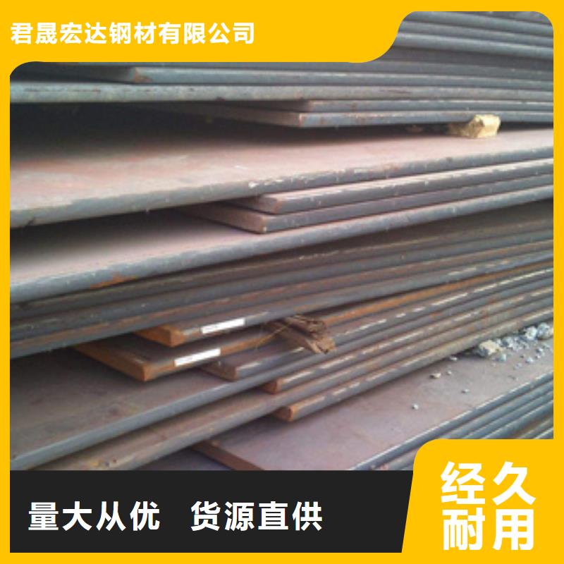 宝钢Mn13高锰钢板生产商