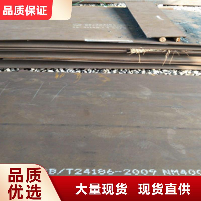 舞钢NM600耐磨钢板钢板性能