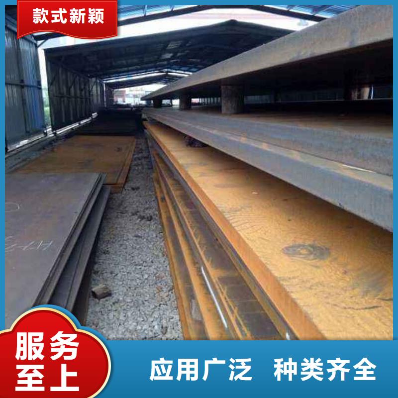 耐候板船板来图定制量大从优