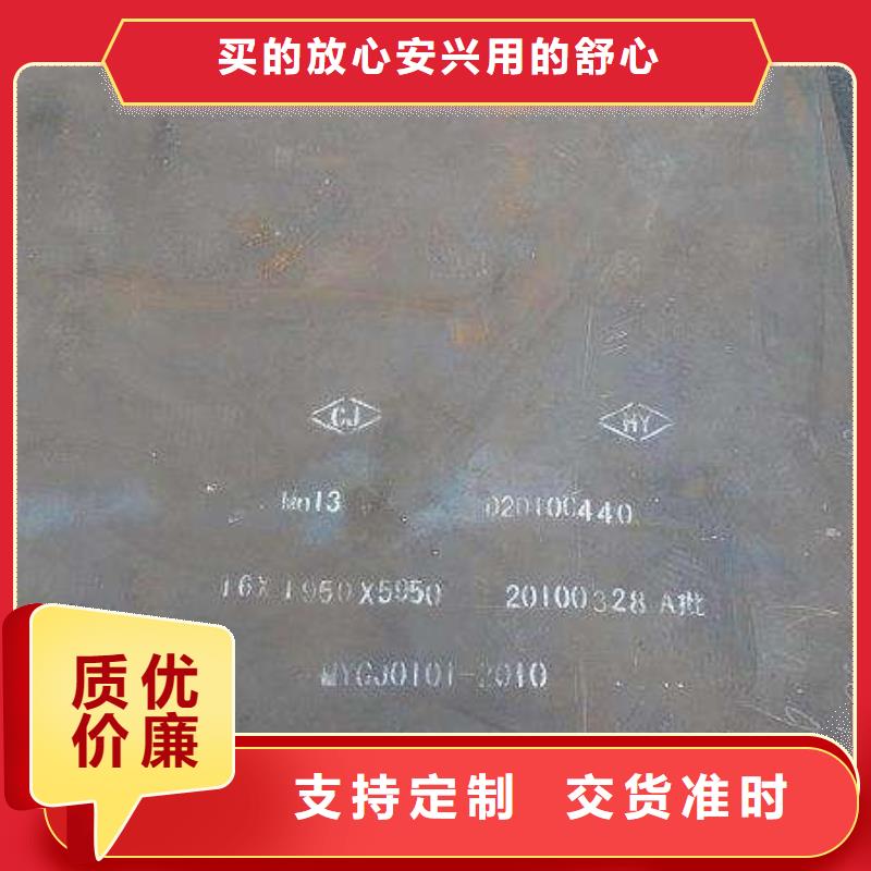 耐候板船板来图定制量大从优