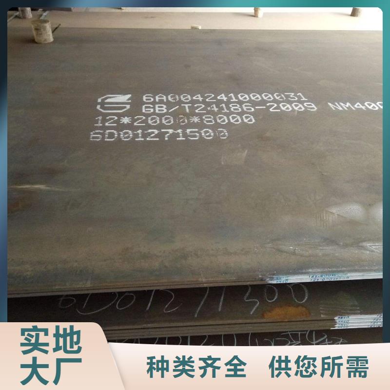 耐候板船板现货充足量大优惠