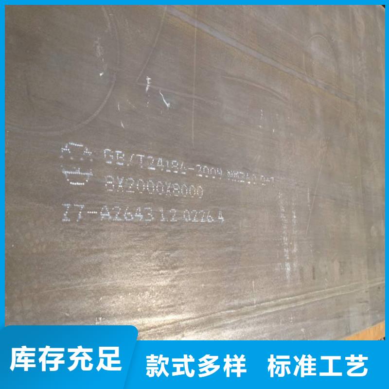 耐候板-合金板追求品质