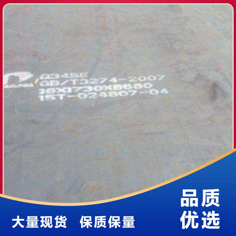 耐候板-合金板追求品质