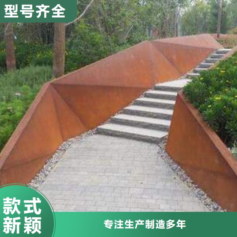耐候板-合金板追求品质