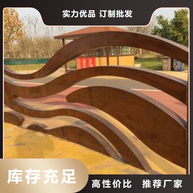 耐候板船板现货充足量大优惠