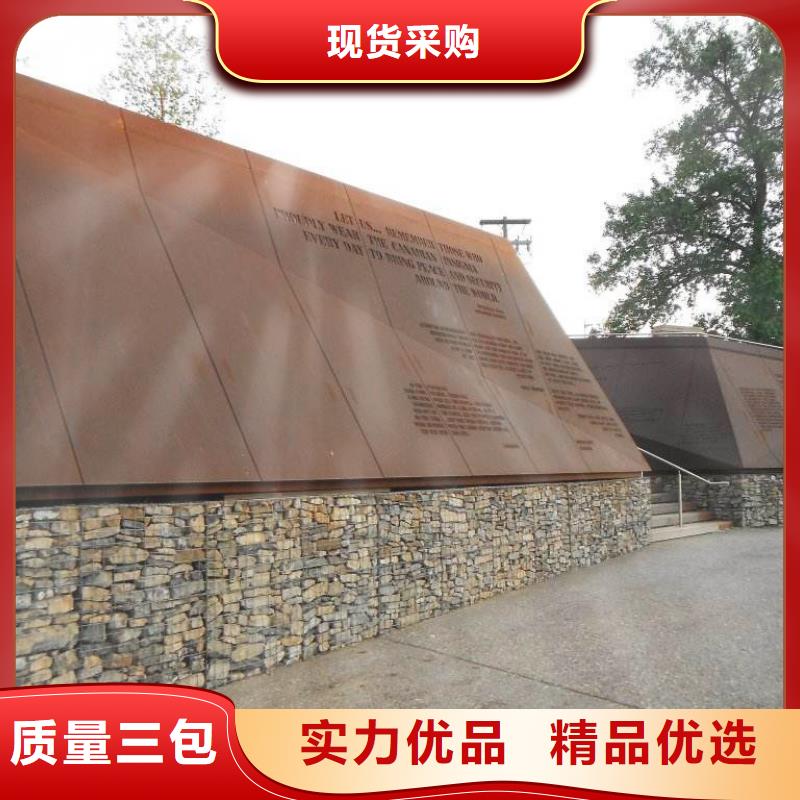 耐候板船板保障产品质量